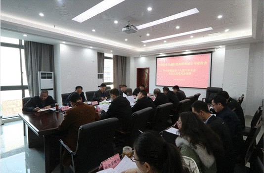 巴中發(fā)展控股集團(tuán)學(xué)習(xí)貫徹黨的十九屆六中全會、市第五次黨代會精神