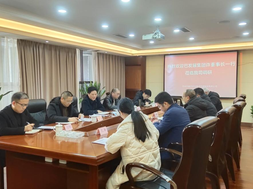 集團(tuán)黨委書記、董事長許大政赴所屬企業(yè)調(diào)研