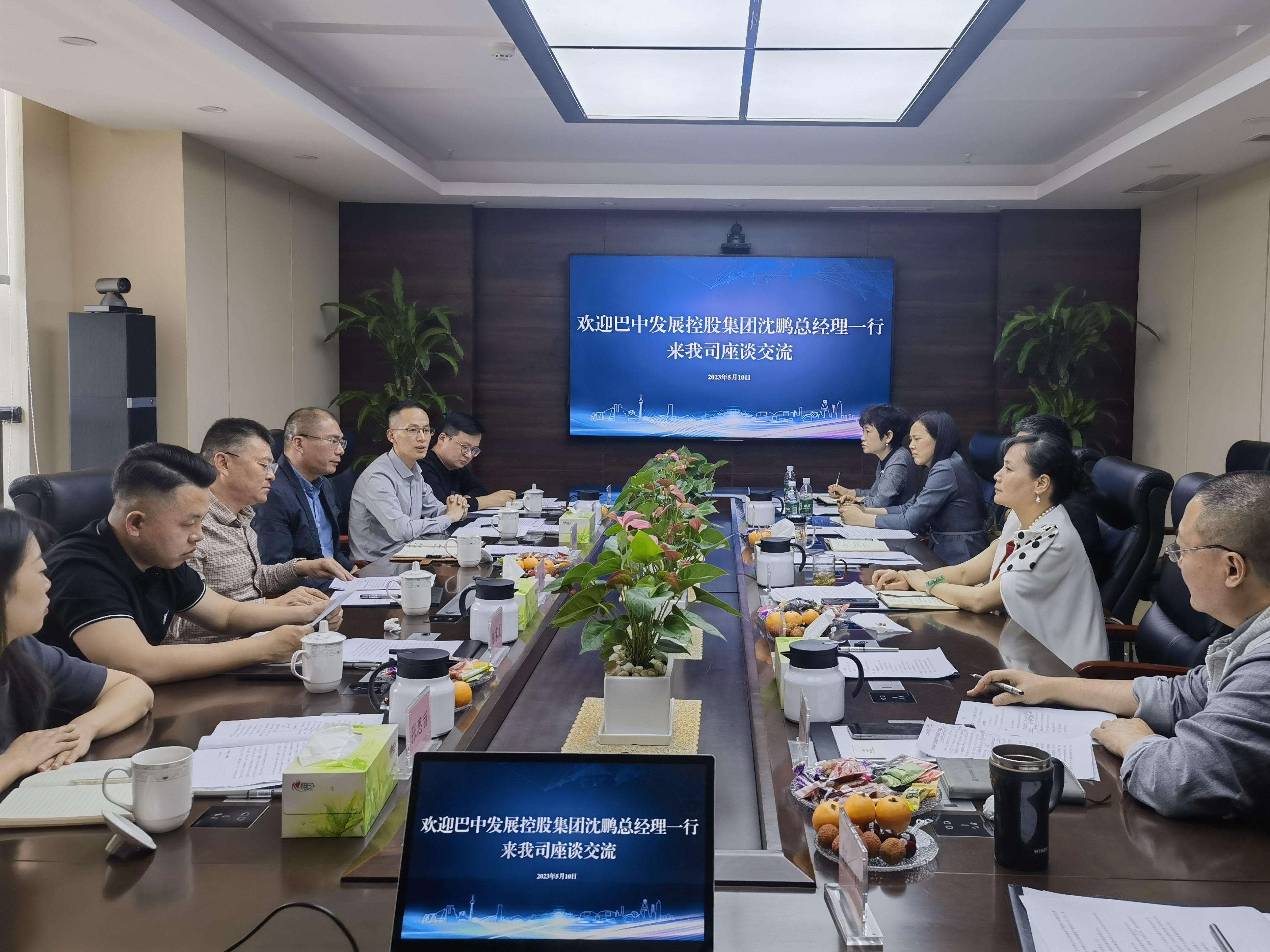 巴中發(fā)展控股集團(tuán)黨委副書記、總經(jīng)理沈鵬一行赴成都城投建材集團(tuán)、省林草調(diào)查規(guī)劃院座談交流