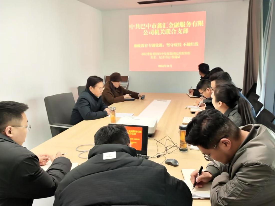 市紀(jì)委監(jiān)委駐巴中發(fā)展集團(tuán)紀(jì)檢監(jiān)察組組長(zhǎng)、集團(tuán)紀(jì)委書(shū)記蔡前斌到基層黨支部聯(lián)系點(diǎn)講授專(zhuān)題黨課并開(kāi)展談心談話(huà)