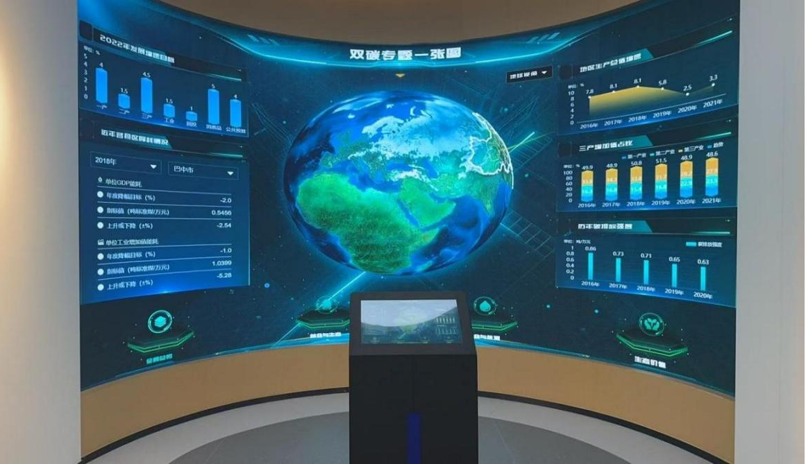 生態(tài)產品價值實現機制巴中創(chuàng)新實踐中心建成