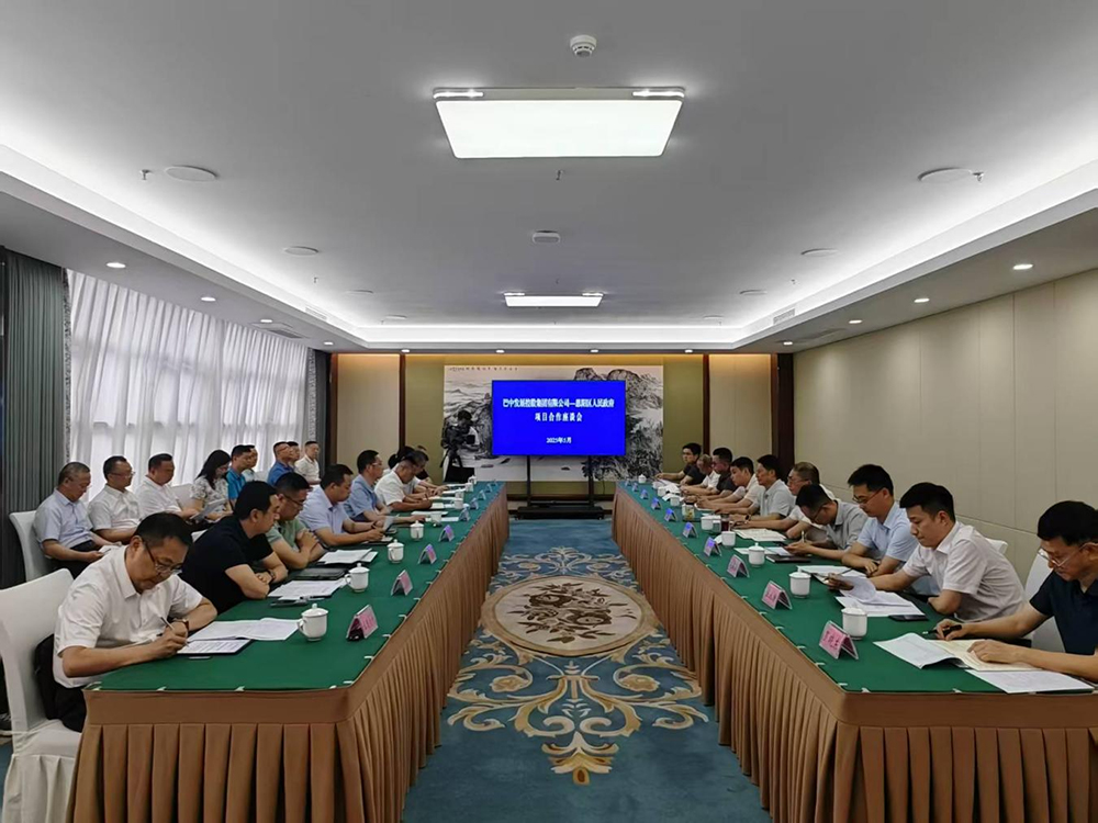 政企共啟發(fā)展新篇！巴中發(fā)展集團與恩陽區(qū)深化八大領域戰(zhàn)略合作