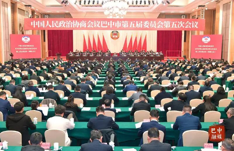 市知聯(lián)會(huì)國企改革建議獲市政協(xié)大會(huì)關(guān)注 巴中發(fā)展集團(tuán)知聯(lián)會(huì)獻(xiàn)策助力國企市場化轉(zhuǎn)型